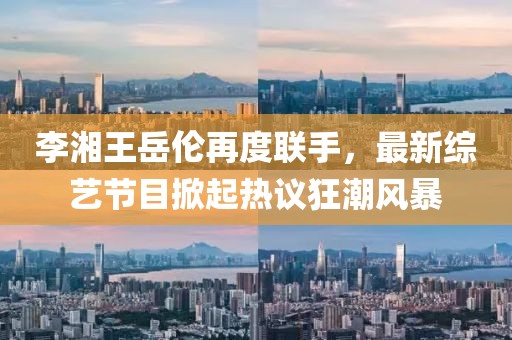 湛雅容 第10页
