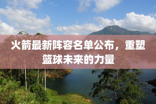 倾情 第13页