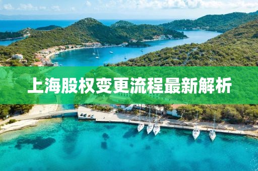 屠烨然 第10页