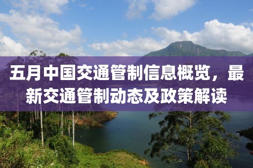 2025年5月22日 第12页