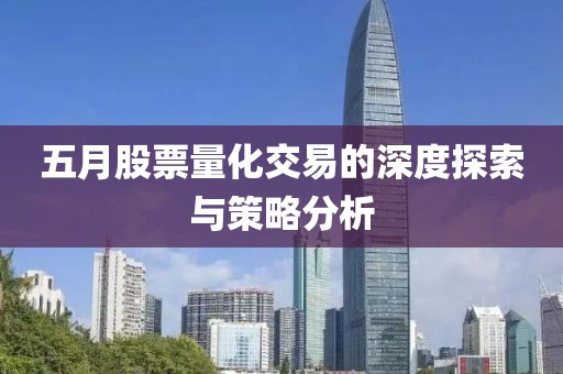 2025年5月26日 第5页