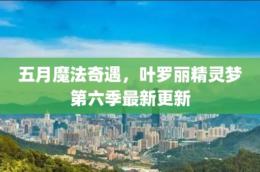 关于我们 第8页