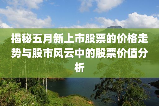 2025年5月27日 第12页