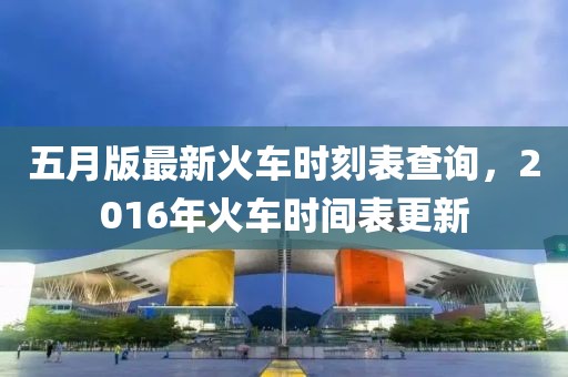 2025年5月27日 第8页