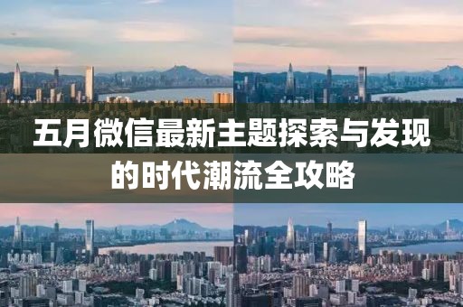 2025年5月27日 第5页