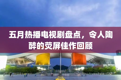 2025年5月28日 第10页