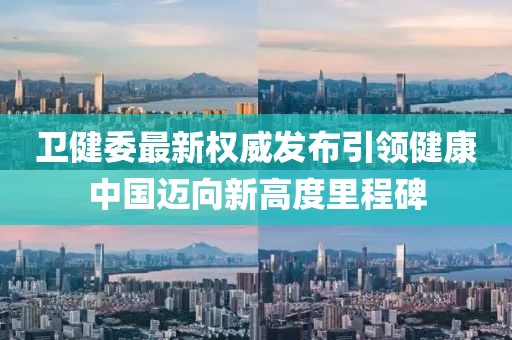 侯韶美 第12页