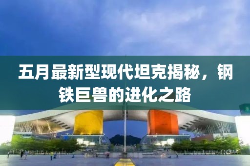 荣濮存