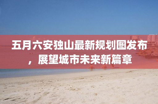 房逸