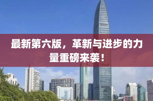 苌陶 第12页