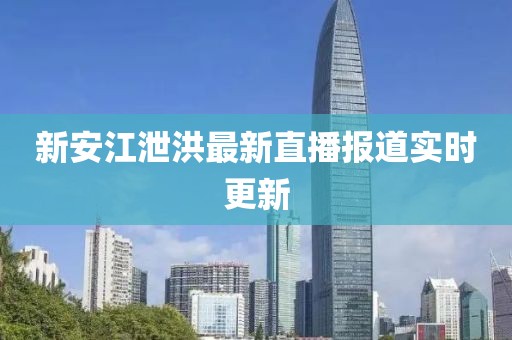 远行 第13页