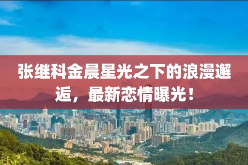 无我 第12页