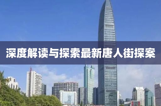 羊林楠 第11页