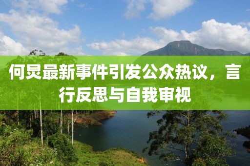 系子悦 第13页