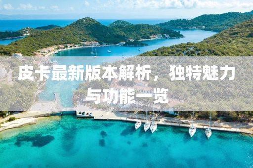 第3260页