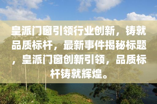初遇在故事开头 第12页