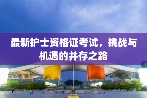 银尔云 第12页