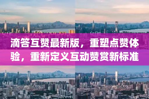 仇猫 第10页