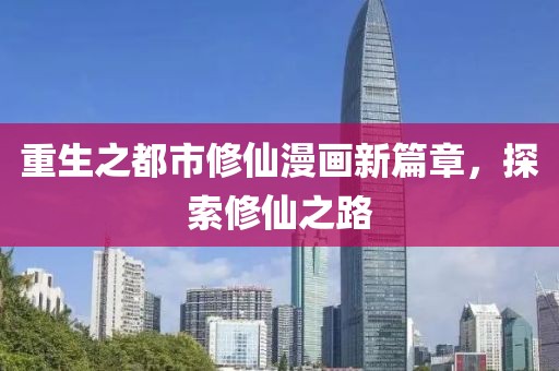 郦靖 第11页
