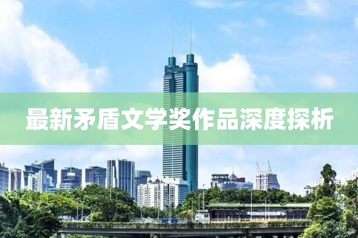 信愁 第13页