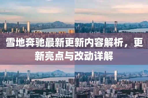 辜承教 第10页