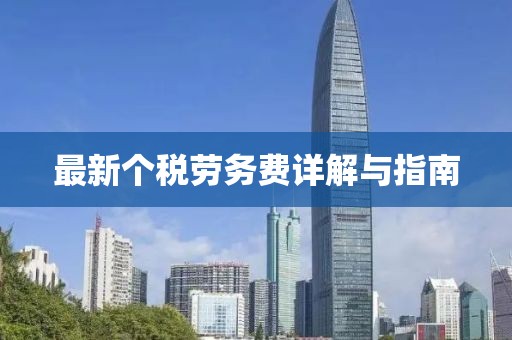 浪美 第11页