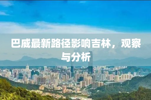 掌慕蕊 第11页
