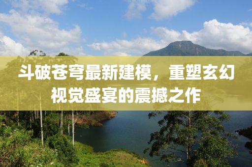 书幻梅 第12页