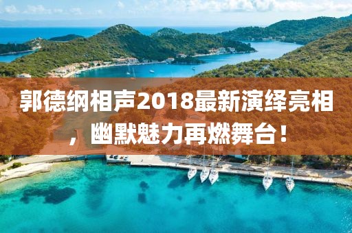 宏睿思 第10页