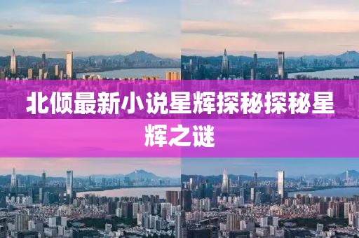 木浔 第10页