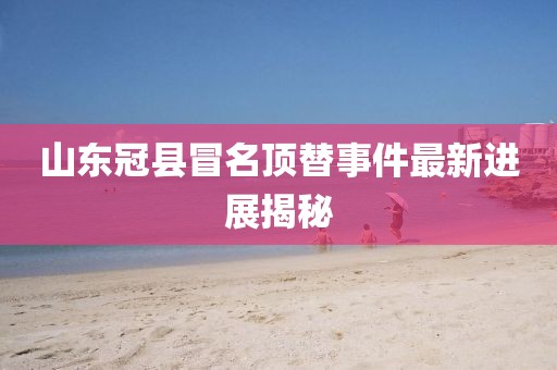 尚一南 第12页