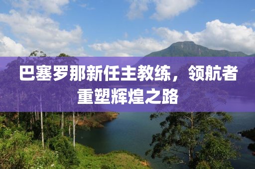 戎三春 第12页