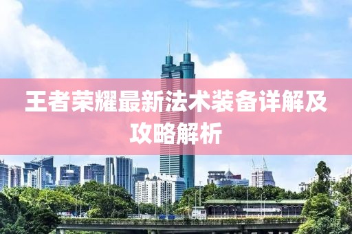 江南烟雨断桥殇 第10页