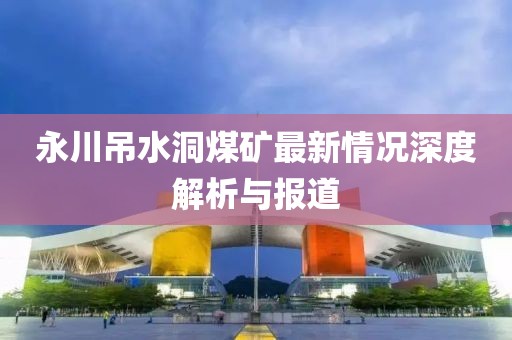 仲孙盼晴 第13页