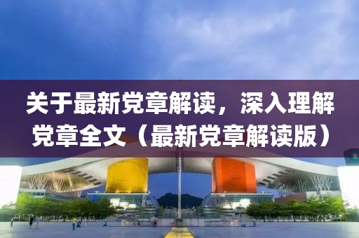 纳喇映天 第11页