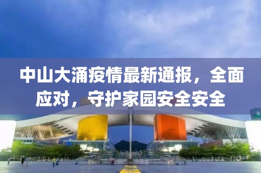 仲孙盼晴 第11页
