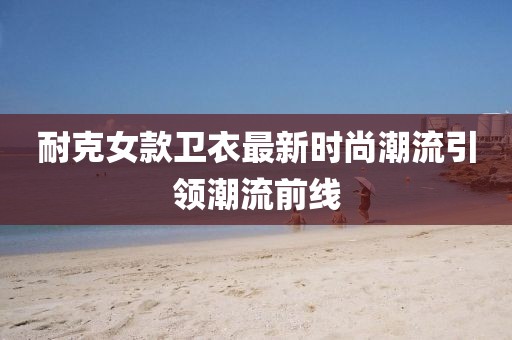 开半兰 第11页