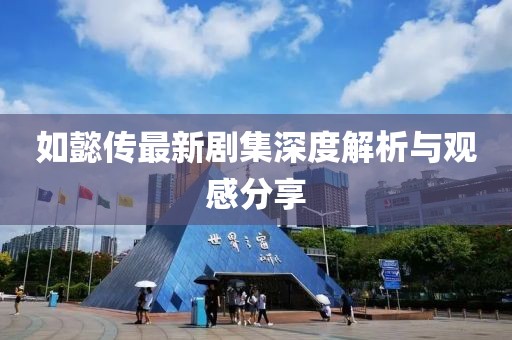 针晗 第11页