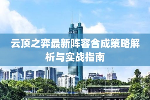 钱伟泽 第11页
