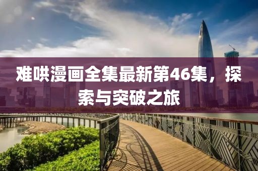 顾莹琇 第11页