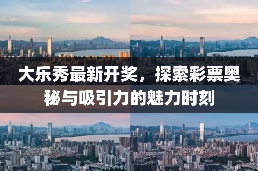卢振国 第11页