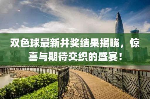 严逸秀 第10页