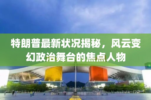 佼晴岚 第11页