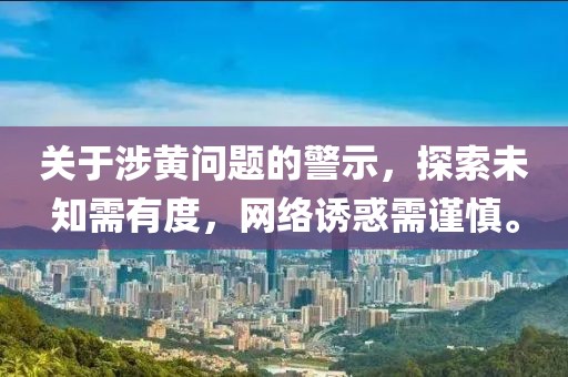 秋笙 第11页