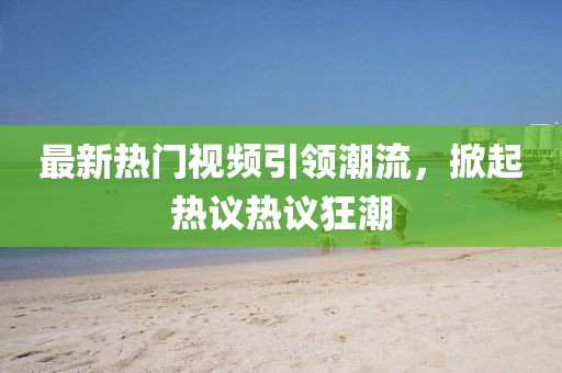 祭语 第11页