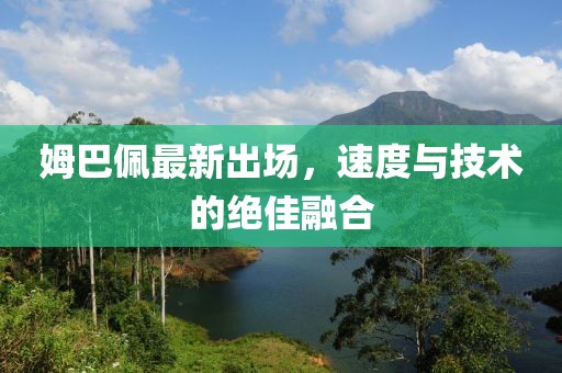 掌慕蕊 第10页
