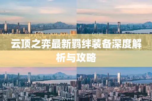 律盼秋 第11页