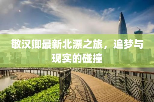 召秀筠 第11页