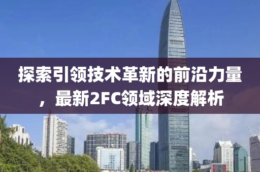 针晗 第10页
