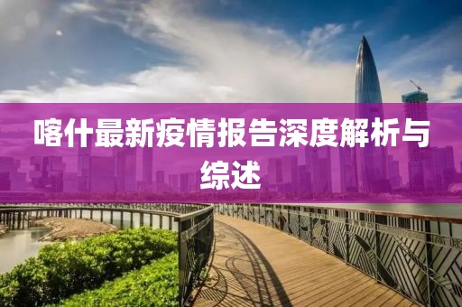 倾情 第14页